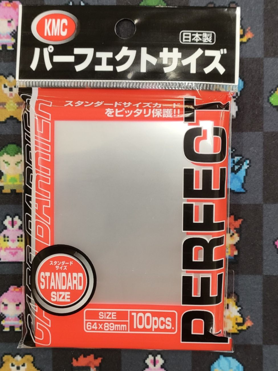 KMC パーフェクトサイズ