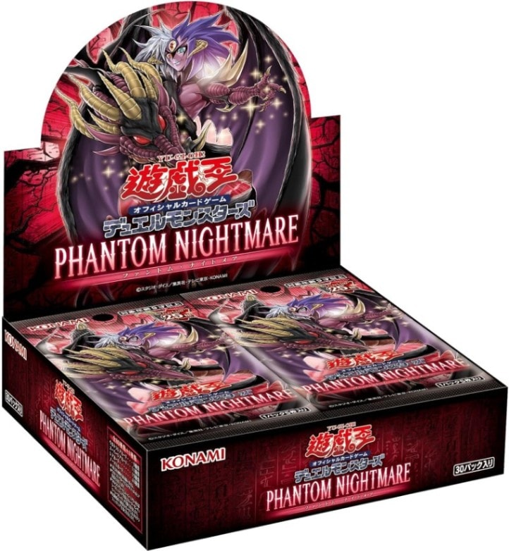 遊戯王OCG トレーディングカードセット 遊戯王 遊戯王カード トレーディングカード 初期 遊戯王OCG