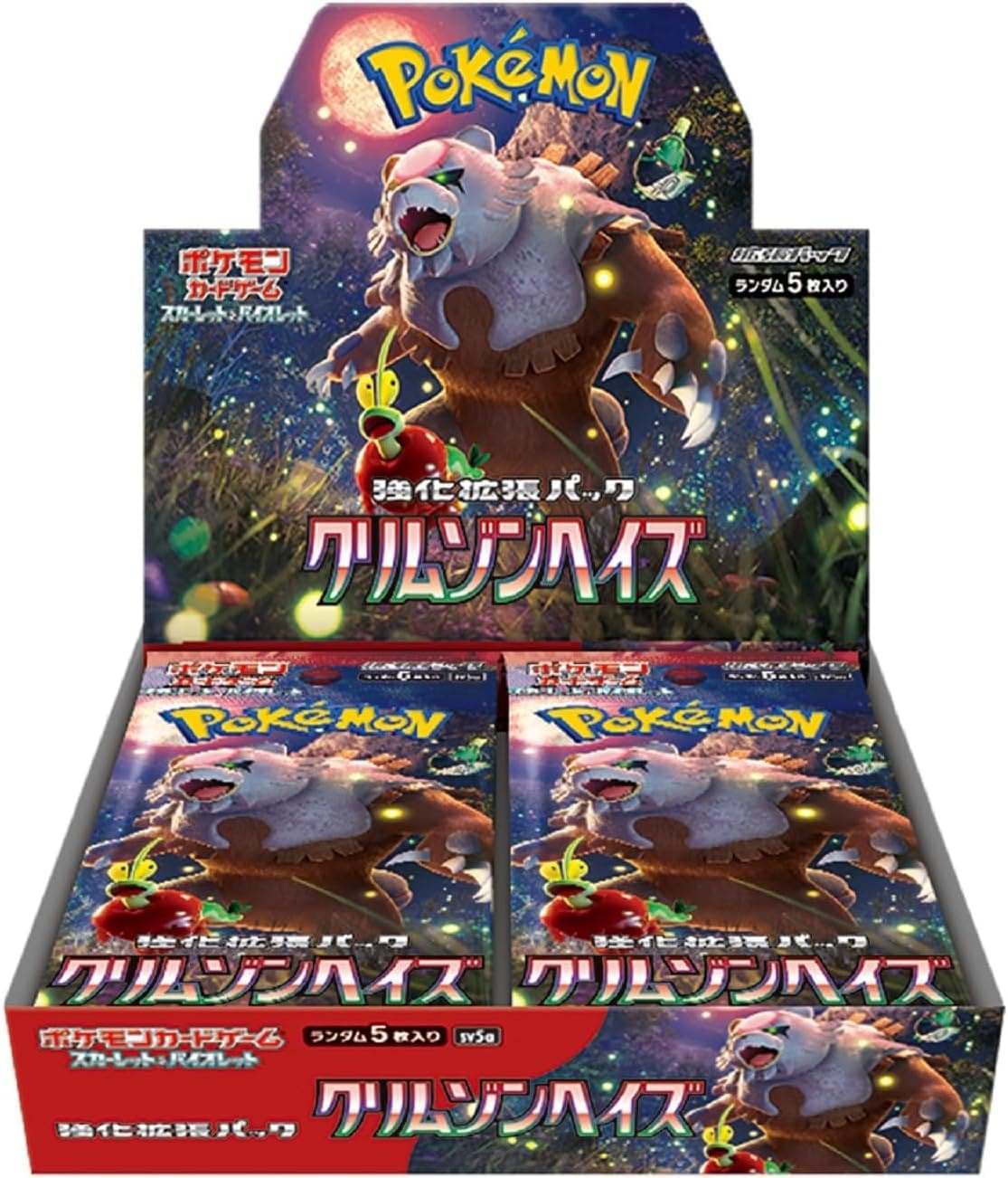 ポケモンカードゲーム スカーレット&バイオレット 強化拡張パック_クリムゾンヘイズ_1BOX
