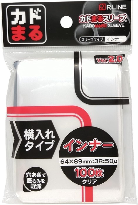 カドまるスリーブ　インナー横入れタイプ（クリア）