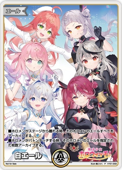 白エール_P_hY01-002