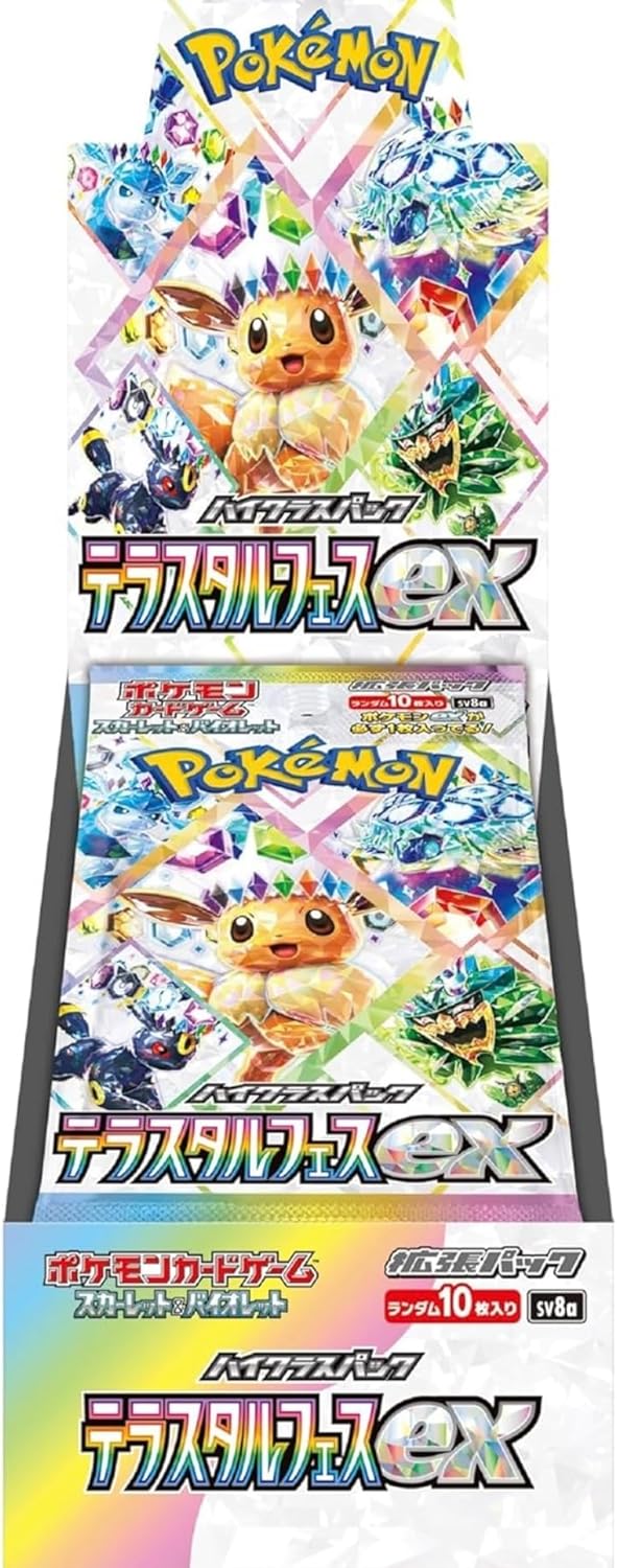 ポケモンカードゲーム スカーレット&バイオレット ハイクラスパック_テラスタルフェスex_1BOX