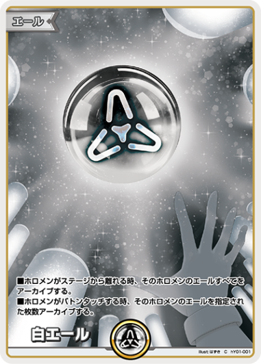 白エール_C_hY01-001