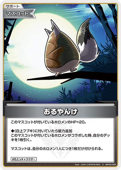 おるやんけ_S_hBP02-089