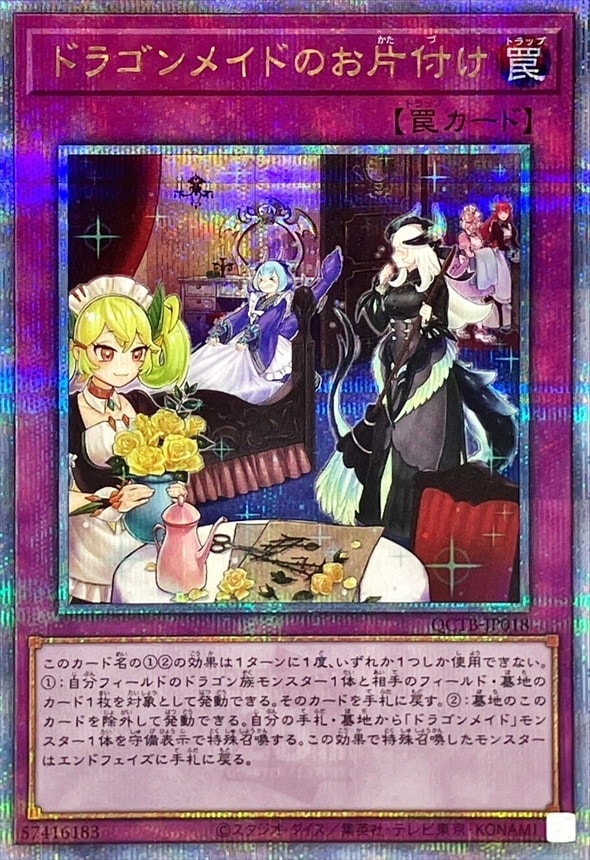 遊戯王オーダーメイドデッキ作成☆値段、構築要相談☆選べる、ウリア、うららスリーブ 遊戯王OCG】シリーズ別｜遊戯王通販「トレカエース」