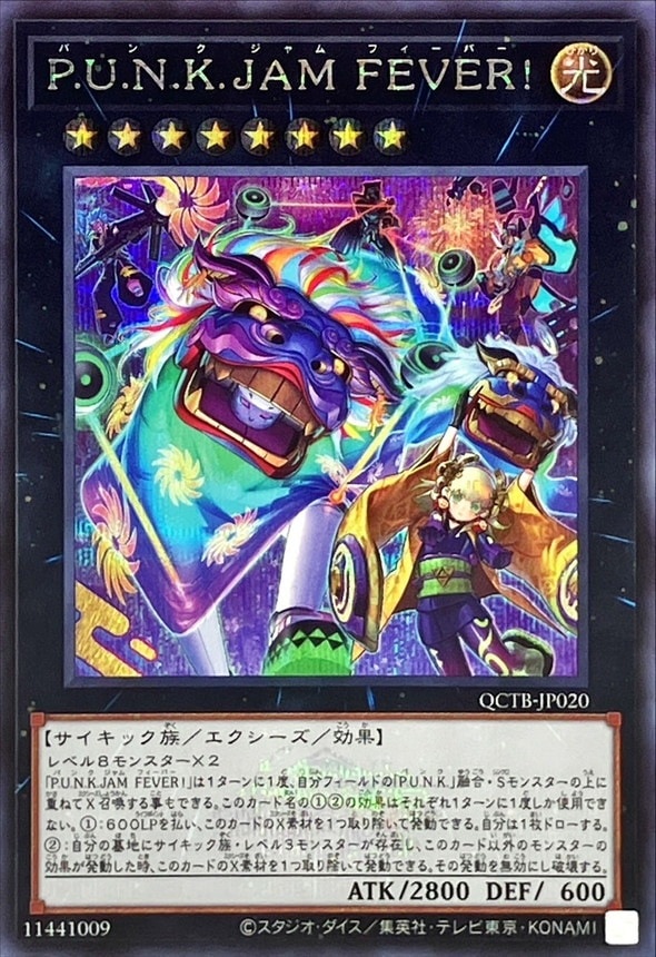 遊戯王OCG】シリーズ別｜遊戯王通販「トレカエース」