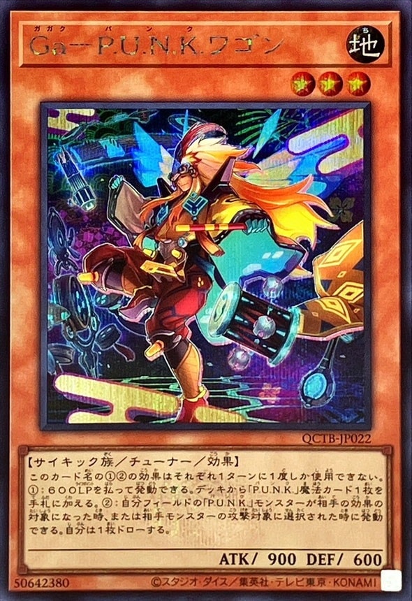 ARS10以上狙えます！ デステニーデストロイ eoj-ae051 Amazon.co.jp: 【遊戯王】 ﾃﾞｽﾃﾆｰ・ﾃﾞｽﾄﾛｲ (R) [EOJ-JP051] : ホビー