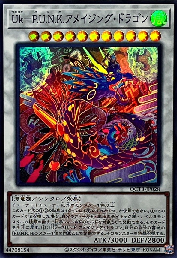 遊戯王OCG】シリーズ別｜遊戯王通販「トレカエース」