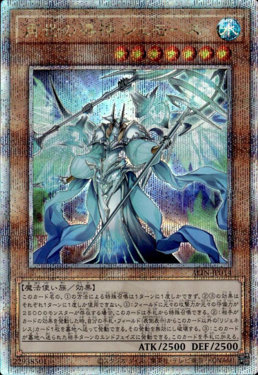 トレカ通販・買取の事ならトレカエース！