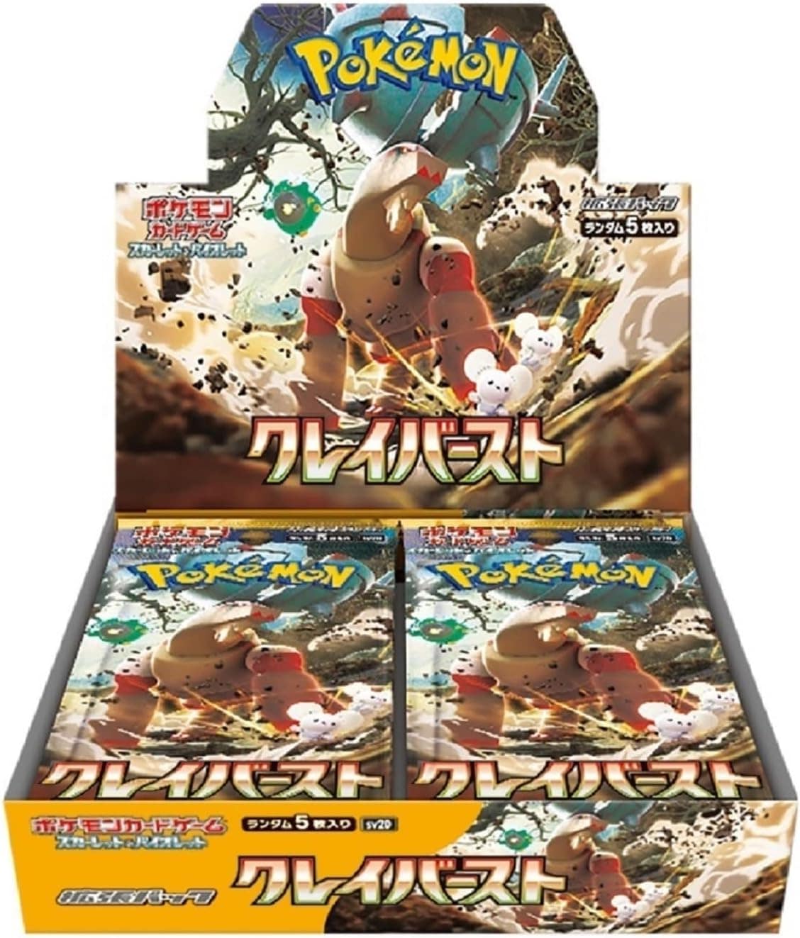 ポケモンカードゲーム スカーレット&バイオレット 拡張パック_クレイバースト_1BOX