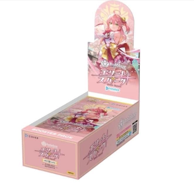 ホロライブカードゲーム「エリートスパーク」_1BOX