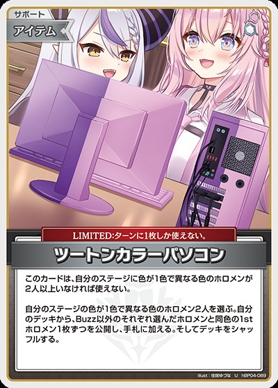 ふつうのパソコン　プロモ版　3枚 2025年最新】ふつうのパソコン ホロカ プロモの人気アイテム