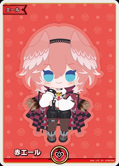 赤エール（ルイ）_SY_hY03-004