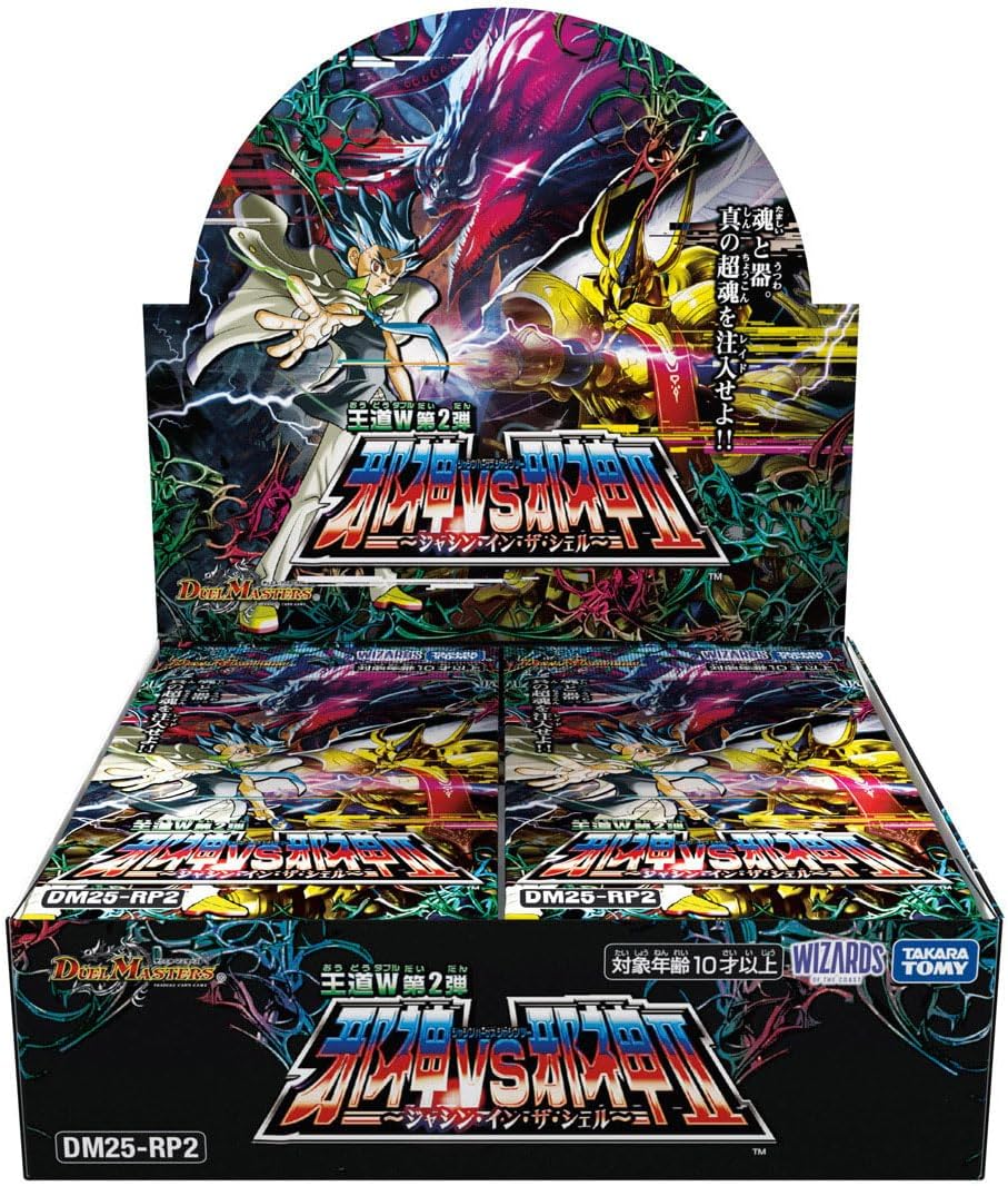 Amazon.co.jp: デュエル・マスターズ TCG DM24-RP1 王道篇第1弾