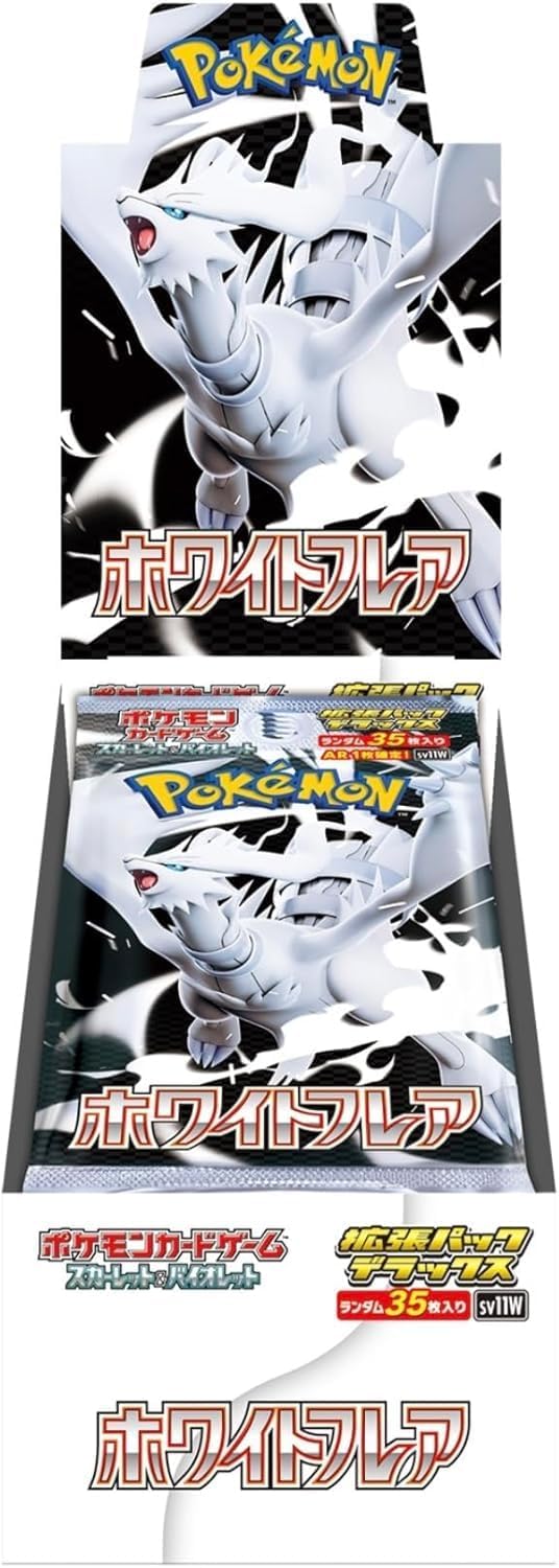 ポケモンカードゲーム ホワイトフレア デラックス セット売り ポケモンカードゲーム 拡張パックデラックス ホワイトフレア_