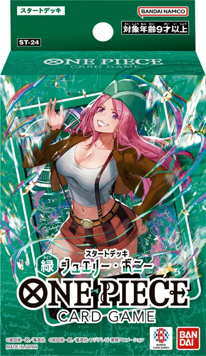 ONE PIECEカードゲーム スタートデッキ 緑 ジュエリー・ボニー_ST-24