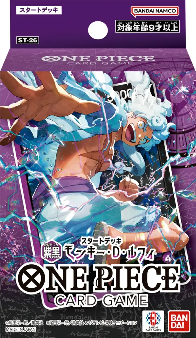 ONE PIECEカードゲーム スタートデッキ 紫黒 モンキー・D・ルフィ_ST-26
