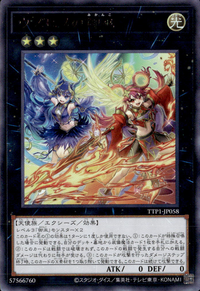 遊戯王OCG】シリーズ別｜遊戯王通販「トレカエース」
