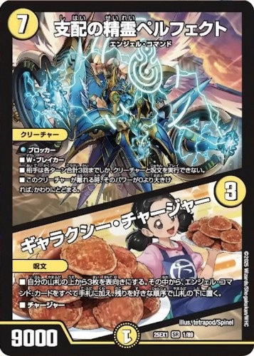 遊戯王 遊戯王カード 遊戯王デュエルマスターズ デュエマ カード GWセール 遊戯王 遊戯王カード 遊戯王デュエルマスターズ デュエマ カード