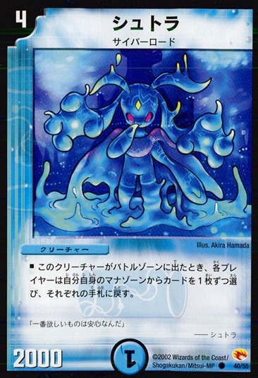 シュトラ_C_40/56 のトレカ通販 | トレカエース