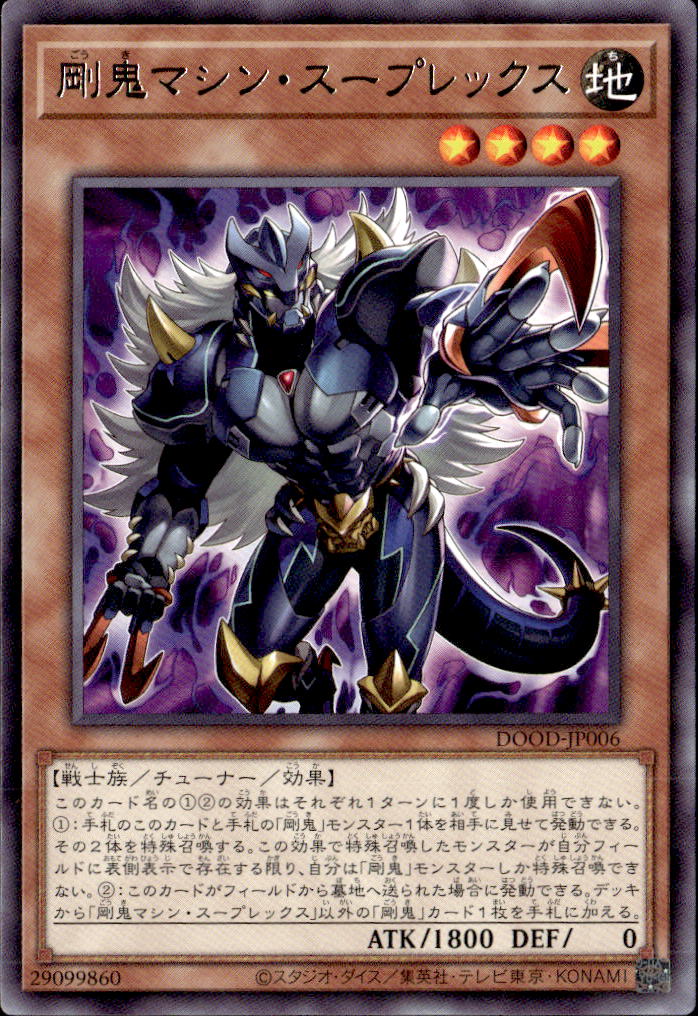 遊戯王OCG】シリーズ別｜遊戯王通販「トレカエース」