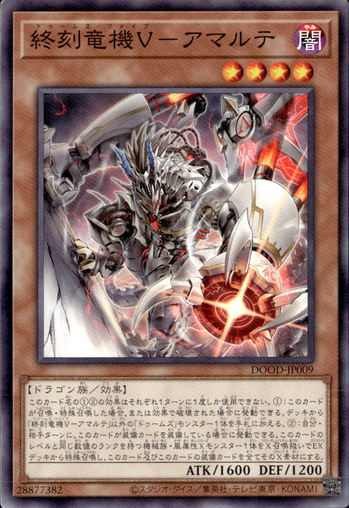 遊戯王 最安値 デッキ100個 遊戯王OCG】シリーズ別|遊戯王通販「トレカエース」