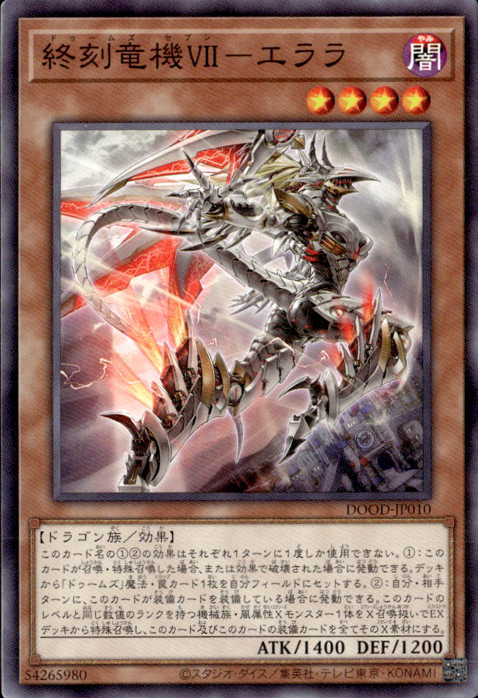 遊戯王OCG通販専門店トレカエース｜新弾・Box