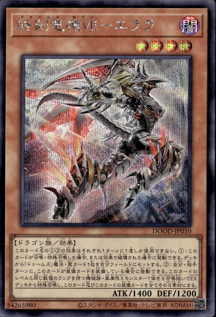 遊戯王　最安値　デッキ100個 遊戯王 最安値 デッキ100個 81RNHeQ9D7L._UF350,350_QL50_.jpg