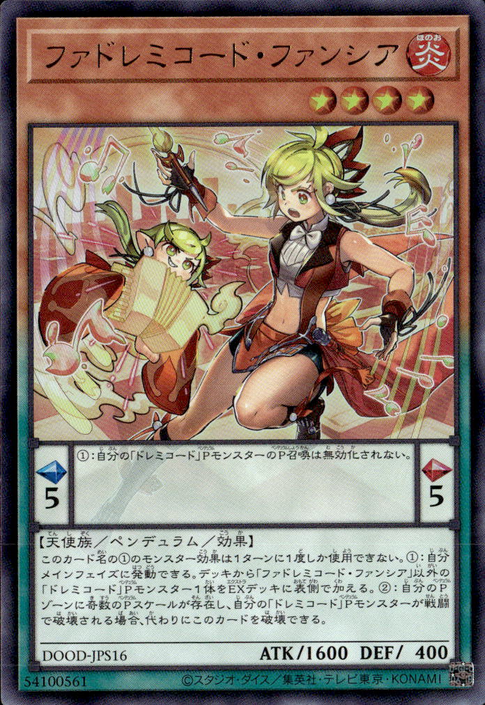 ファドレミコード・ファンシア_UR_DOOD-JPS16