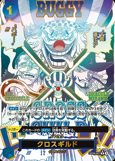 ワンピースカード　まとめ売り　お得 Amazon.co.jp: 全部キラキラワンピカード10枚まとめ売りSR以上