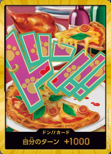 ドン!!カード　ジュエリー・ボニー(金パラ)