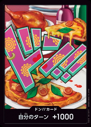 ドン!!カード　ジュエリー・ボニー（パラ）