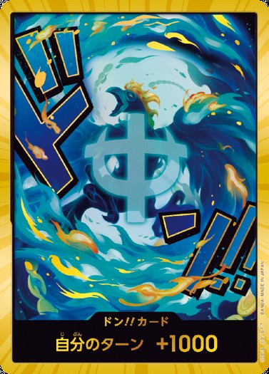 ドン!!カード マルコ(金パラ) のトレカ通販 | トレカエース
