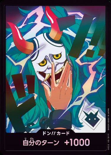 ワンピースカード】ドン！カード｜トレカエース