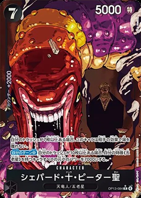 ワンピースカード R(レア)のみ約6200枚以上まとめ売り 2025年最新】ワンピースカードR以上まとめ売りの人気アイテム