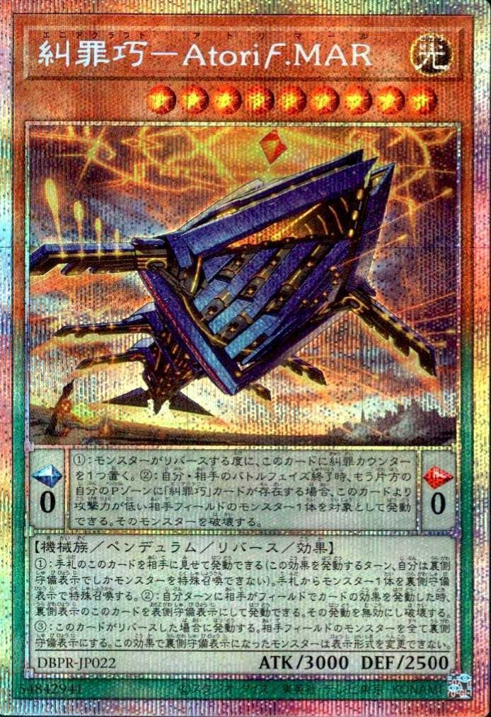 遊戯王OCG通販専門店トレカエース｜新弾・Box