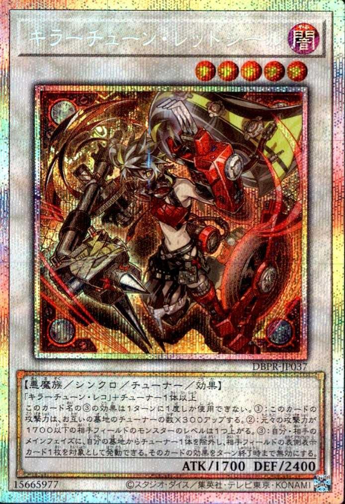 遊戯王カード 高価買取カード一覧 | トレカエース