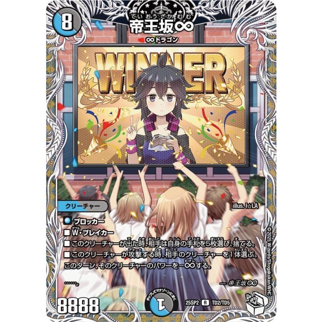 デュエマ　ノーマルカードまとめ売り　14700枚 ryuunoshippo_729071