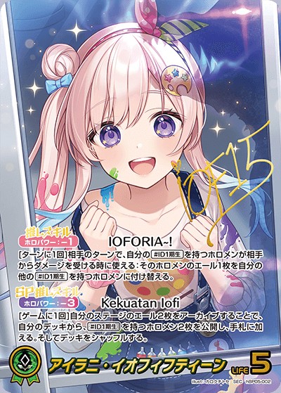 ホロライブオフィシャルカードゲーム 高価買取カード一覧 | トレカエース