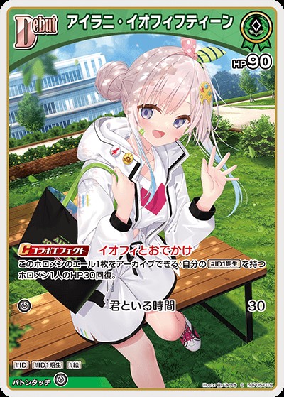 アイラニ・イオフィフティーンDebut_S_hBP05-019