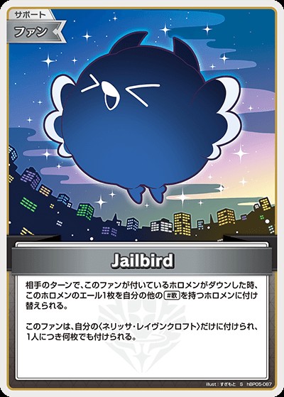 Jailbird_S_hBP05-087