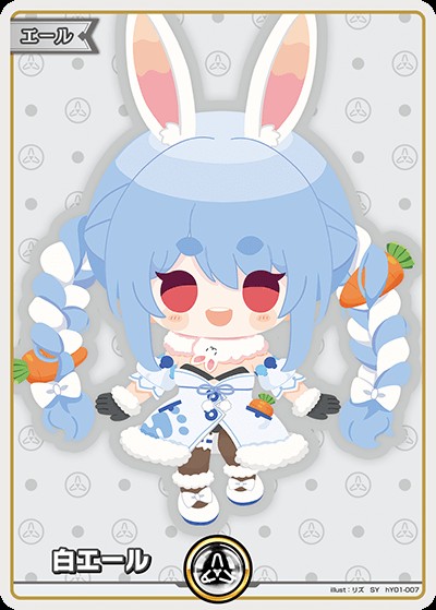 白エール（兎田ぺこら）_SY_hY01-007