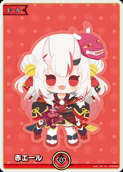 赤エール（百鬼あやめ）_SY_hY03-009 のトレカ通販 | トレカエース