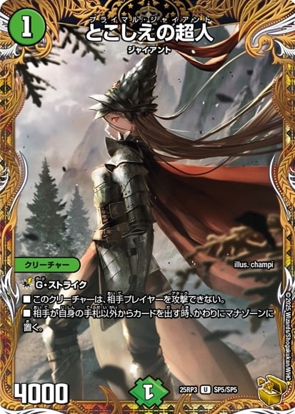 トレカエース トレカ通販・買取の事ならトレカエース！