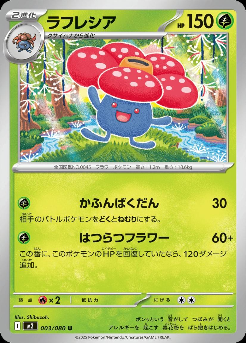 インフェルノX 3box 18e6af3dbfa9568f6f35f10d67e99a