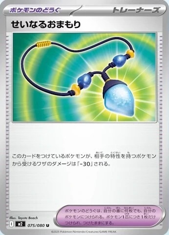 ポケモンカードゲーム　汎用カード　sr ポケモンのどうぐ　グッズ　26枚 ポケモンカードゲーム 汎用カード sr ポケモンのどうぐ グッズ