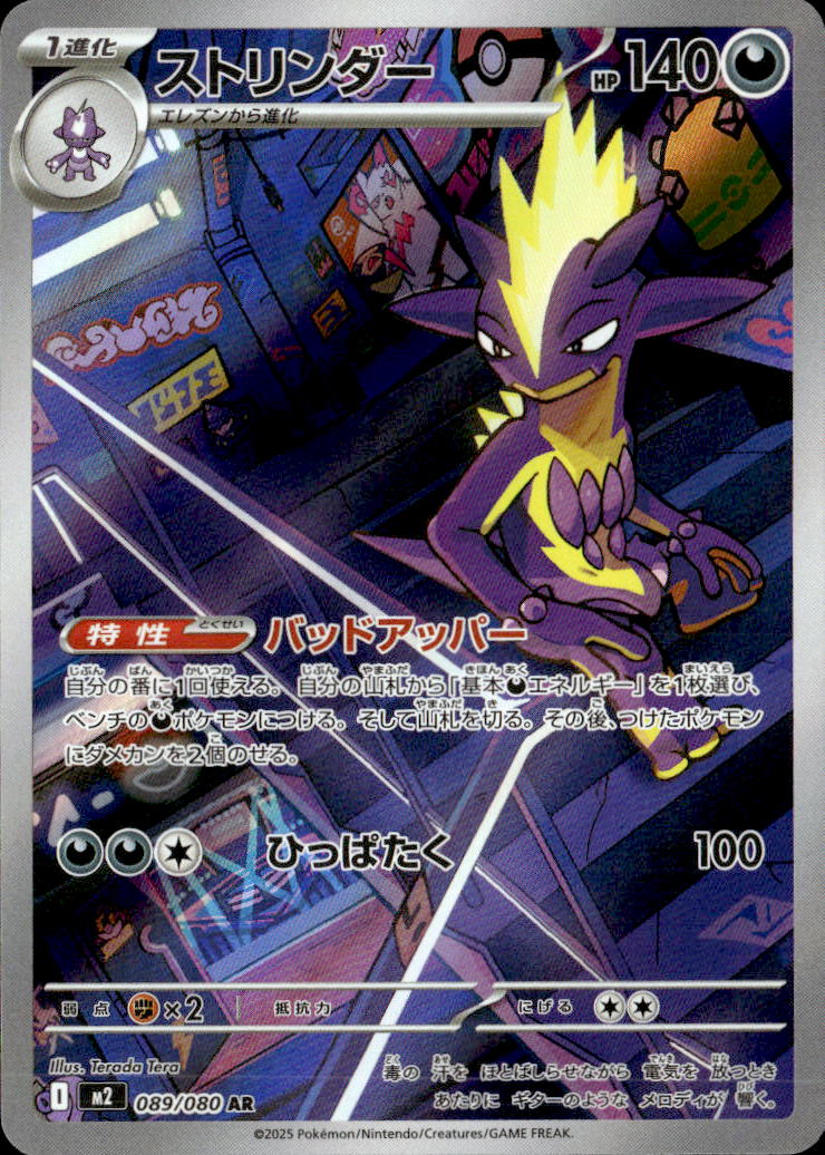 インフェルノXまとめ売り2(バラok!!)悪~トレーナーズ 拡張パック「インフェルノX」 – 晴れる屋2