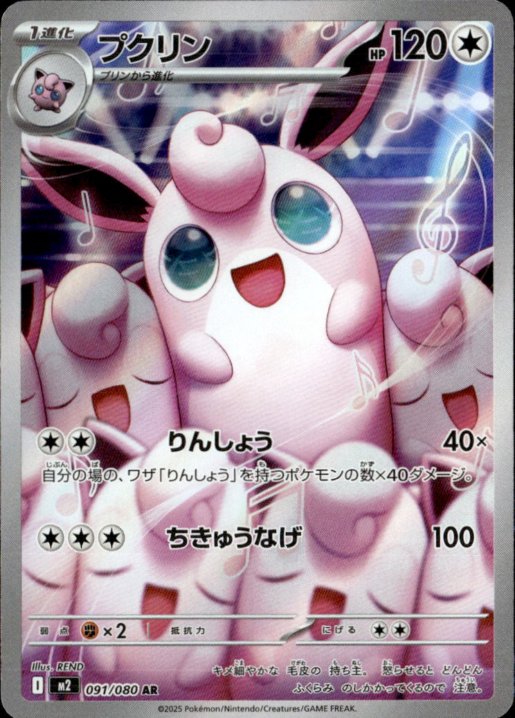 M2_インフェルノX