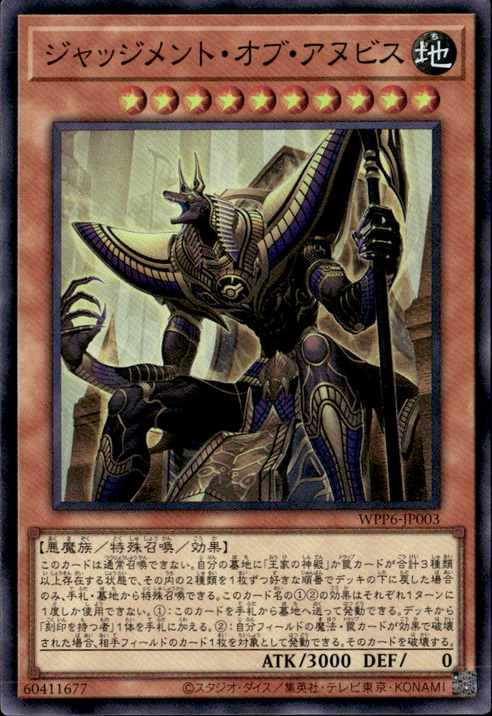 遊戯王カード 高価買取カード一覧 | トレカエース