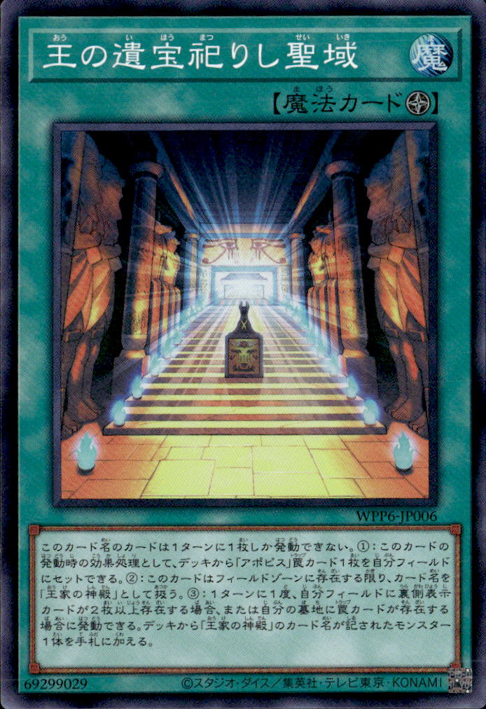 遊戯王カードどれでも3枚で600円5枚で900円から 遊戯王25周年買取【レアコレ2023】25th シク（クオシク）人気